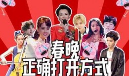 周五爆料明星名单最新