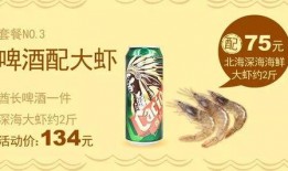 啤酒仙人爆料视频完整版,独家爆料视频完整版深度解析