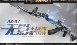 cf万化坊无影最新爆料,神秘武器即将亮相，战局再起风云